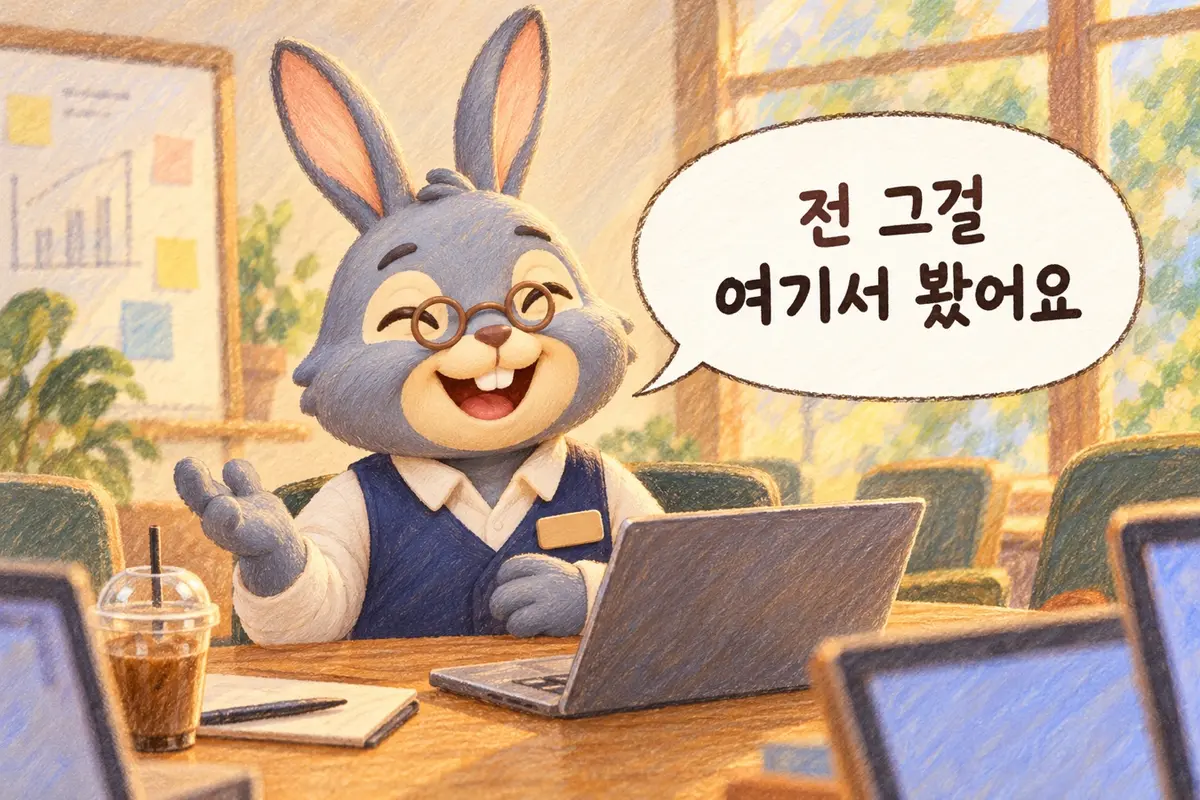 필로